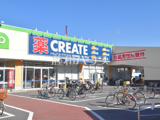 クリエイトS・D 調布柴崎店