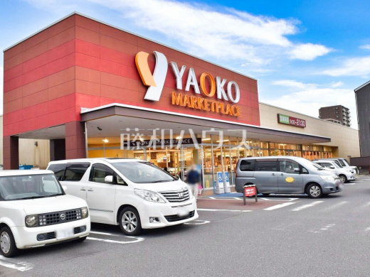 ヤオコー 新座栗原店