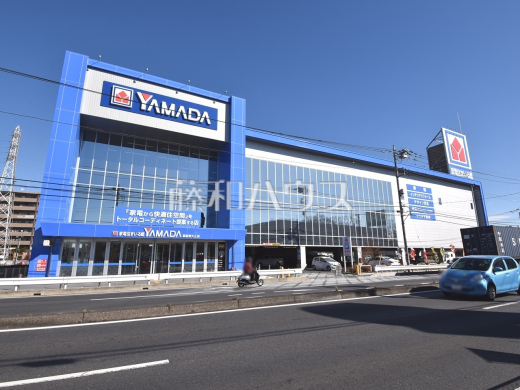 ヤマダデンキ 家電住まいる館YAMADA新座野火止店