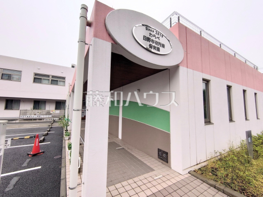 わらべ日野市役所東保育園