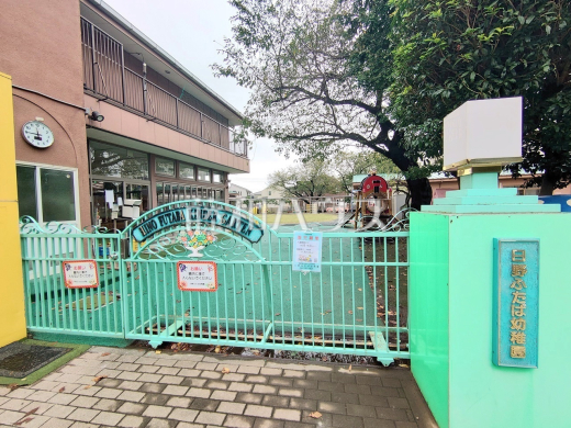 日野ふたば幼稚園
