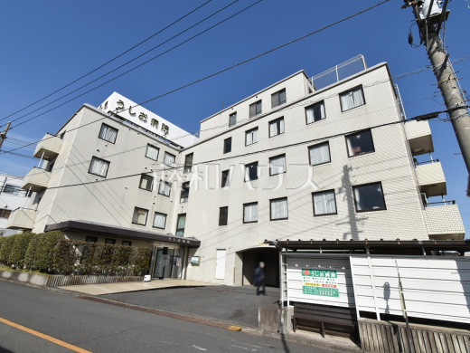 うしお病院