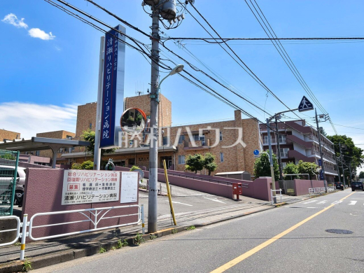 清瀬リハビリテーション病院