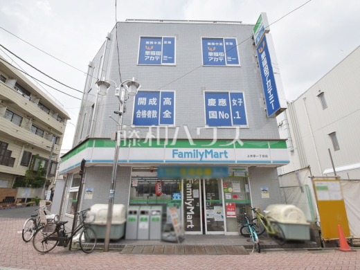 ファミリーマート 上井草一丁目店