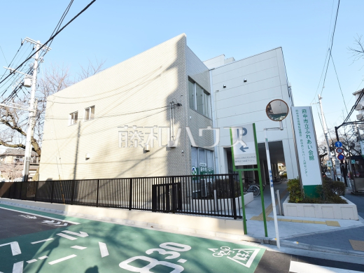 府中市立ふれあい会館