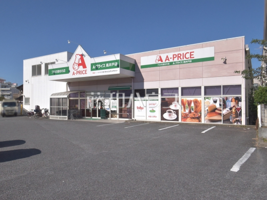 Ａ−プライス 高井戸店