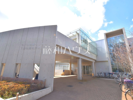 下保谷児童センター