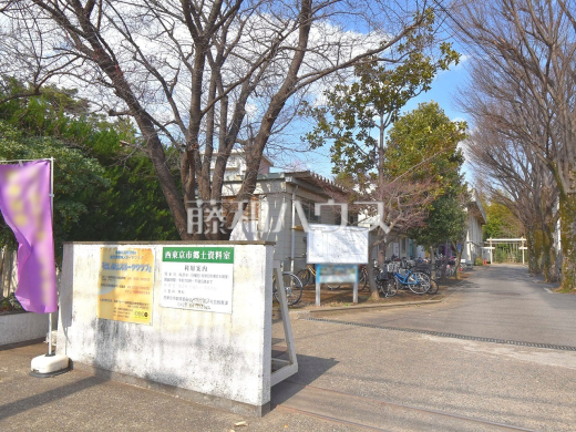 西東京市 郷土資料室