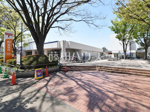 立川けやき台郵便局