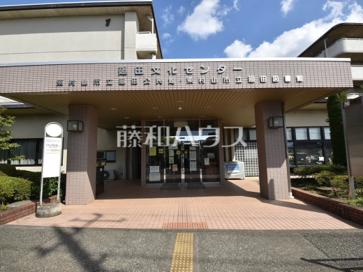 東村山市立廻田公民館