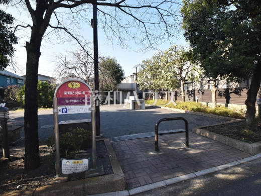 南町防災広場