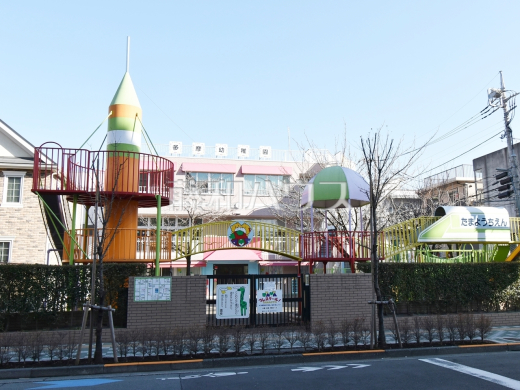 多摩幼稚園