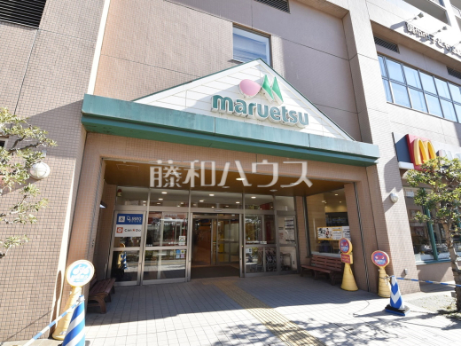 マルエツ 国領店