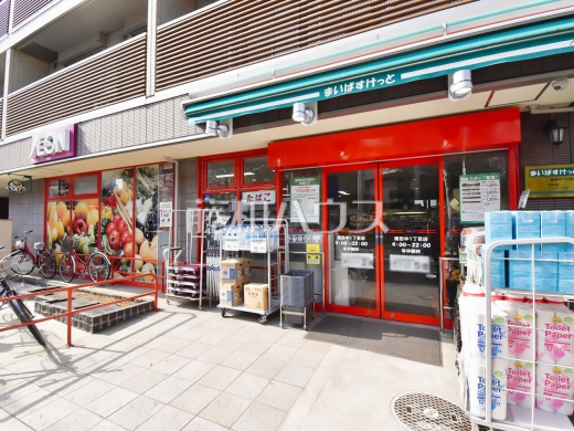 まいばすけっと 南田中１丁目