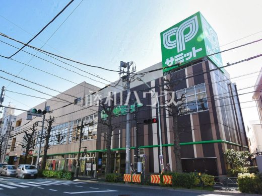 サミットストア　鷺宮店