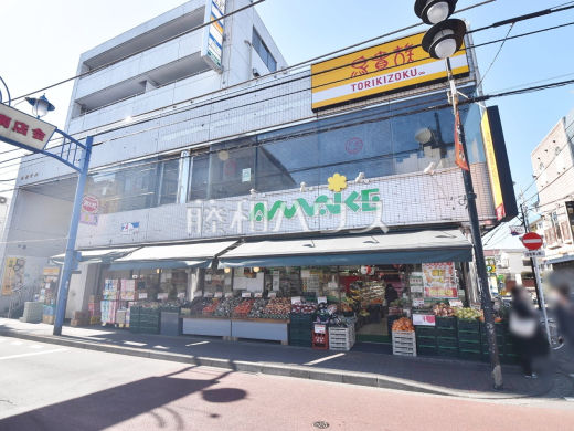 スーパーあまいけ 一橋学園店