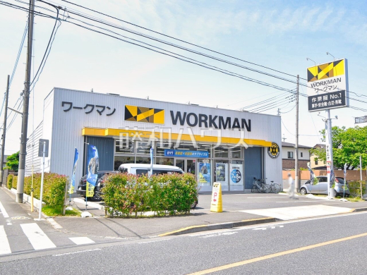ワークマン 武蔵野関前店
