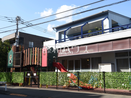 小金井北プチ・クレイシュ