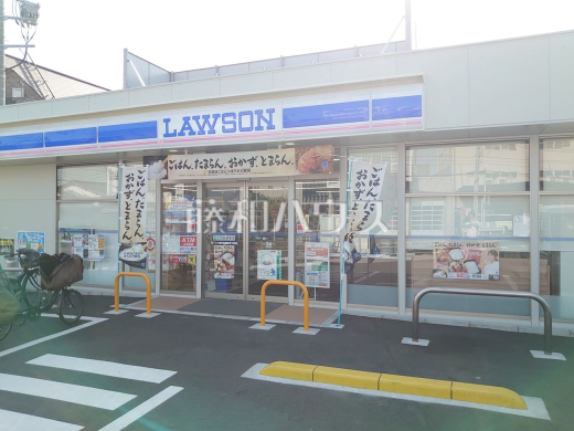 ローソン 府中分梅町五丁目店