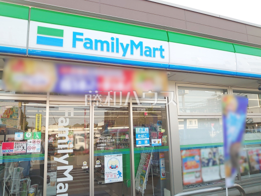 ファミリーマート 府中住吉三丁目店