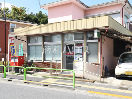 練馬大泉学園北郵便局