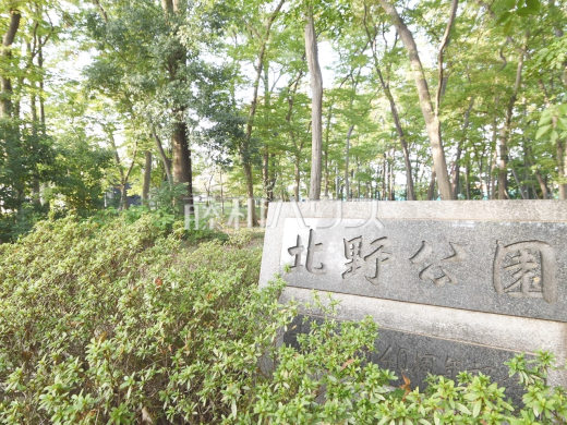 三鷹市立北野公園