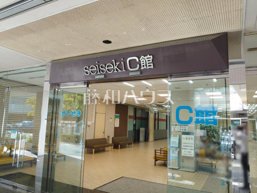 せいせき C館