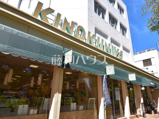 紀ノ国屋 国立店