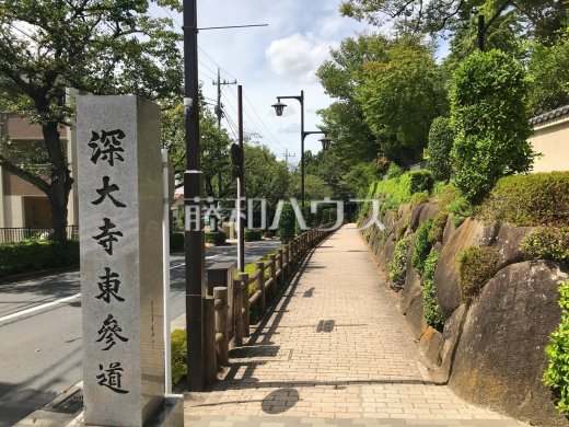 深大寺東参道