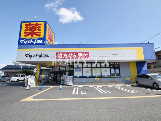 ドラッグストア マツモトキヨシ 調布深大寺店