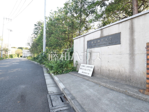 東京神学大学