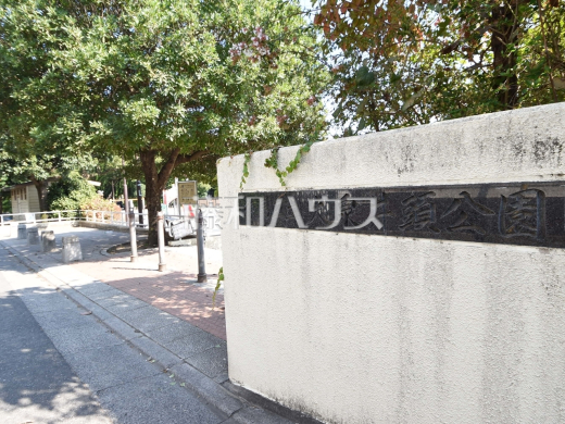 練馬区立大泉井頭公園