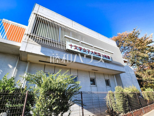 十文字女子大付属幼稚園