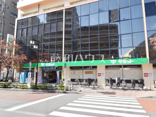 サミットストア東府中店