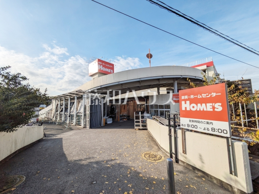 島忠ホームズ 和光店