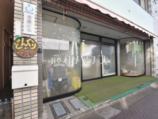 どんぐり保育園