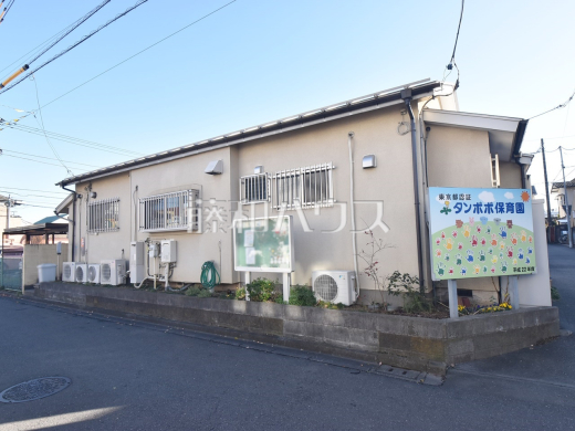 タンポポ保育園