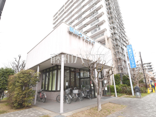 新川クリニック