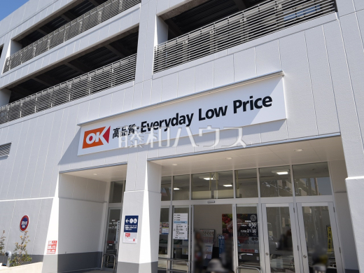 オーケー 東伏見店