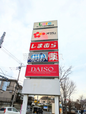 ラーレ八王子諏訪