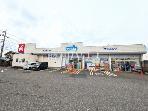 ウエルシア八王子川口店