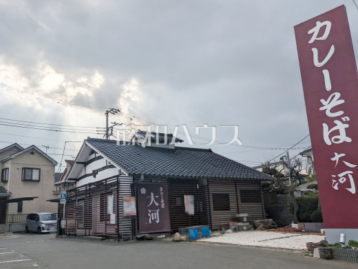 カレーそば 大河