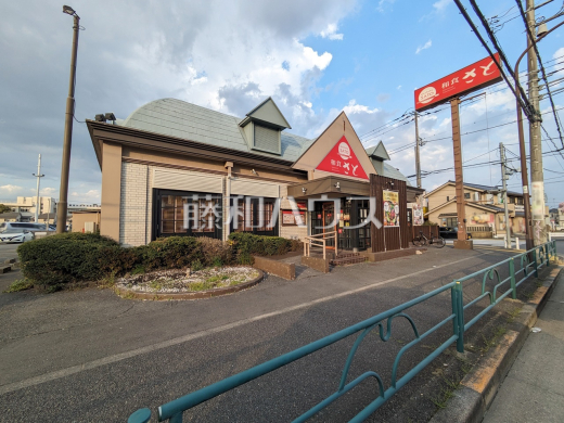 和食さと 楢原店