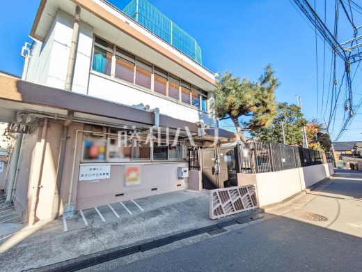板橋区立あさひが丘保育園