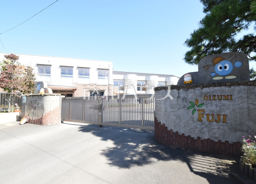 大泉富士幼稚園