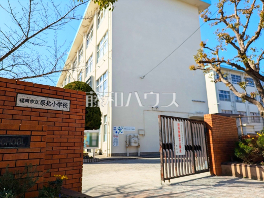 福岡市立原北小学校