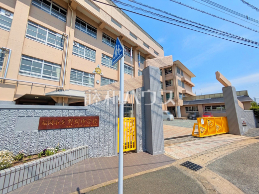 福岡市立野間中学校