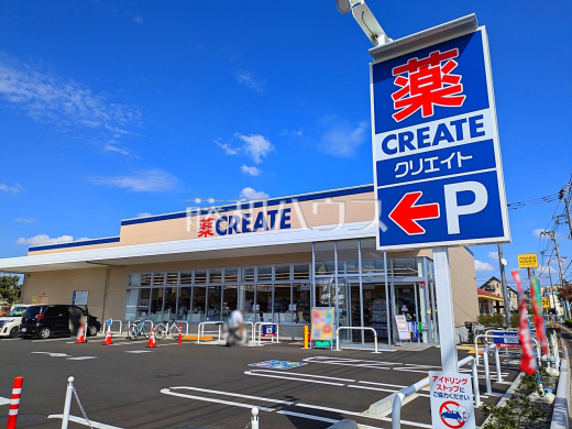 クリエイトＳ・Ｄ三鷹大沢店