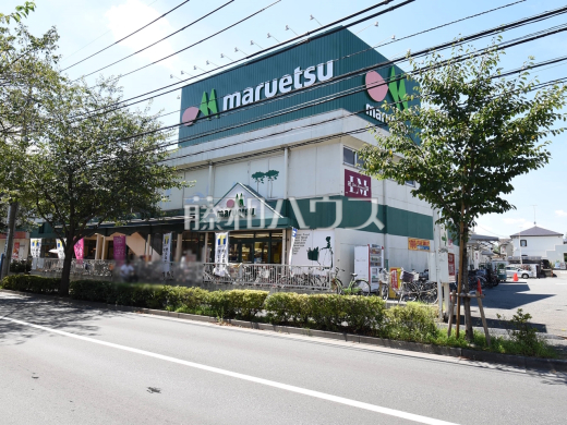 マルエツ 大泉学園店