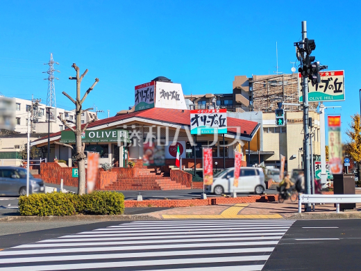 オリーブの丘 多摩ニュータウン店